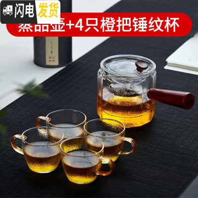 三维工匠加厚耐热侧把透明玻璃蒸茶壶手工锤纹蒸汽煮茶器家用蒸黑茶壶 蒸品壶+4个锤纹杯茶具