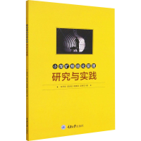 [M]小煤矿精细化管理研究与实践-9787568909051