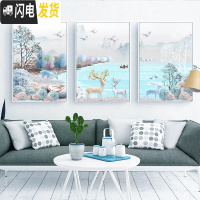 三维工匠5d钻石画满钻客厅欧式三联画砖石绣2019新款点贴钻十字绣简约现代 1.8米版圆钻满钻60X85cmX3副