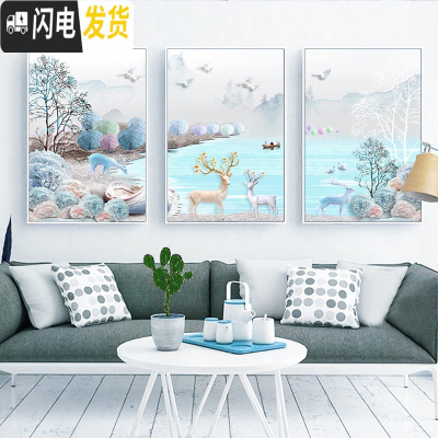 三维工匠5d钻石画满钻客厅欧式三联画砖石绣2019新款点贴钻十字绣简约现代 1.8米版圆钻满钻60X85cmX3副