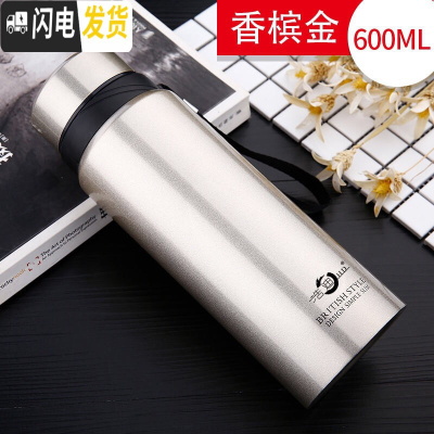 三维工匠特惠304不锈钢大容量保温水壶户外旅行保温杯男女便携带泡茶杯子 金色600