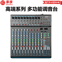 惠度(HuiDu)APO-14专业多路模拟调音台多路控制输出带录音蓝牙多功能DSP数字混响效果均衡调音器