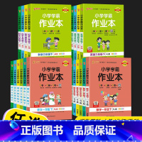 [3本]语文(人教版)+数学(人教版)+英语(人教版) 六年级下 [正版]2023pass绿卡图书小学学霸作业本三年级五