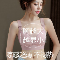 大码无痕超薄内衣女大胸显小无钢圈收副乳聚拢调整型透气文胸罩夏