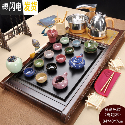 三维工匠茶具套装家用功夫玻璃实木茶盘茶台一体全自动电磁炉上水整套茶道 多彩冰裂荷花鸡翅木598元 37件