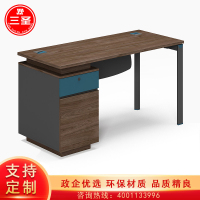三圣 办公家具单人位 职员桌 一字型职员桌 现代简约办公桌工位桌电脑桌写字台1200*600*750mm