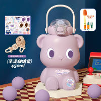 小茶日记熊耶芋泥啵啵紫316保温水杯男女高颜值学生儿童大容量大肚吸管杯