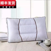 采馨48cm*74cm薰衣草枕芯花草枕全棉单人枕头护颈枕/只