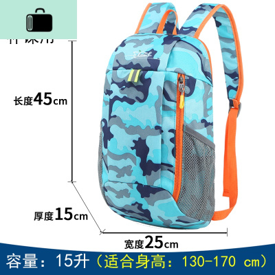 儿童小背包潮旅行户外出游旅游男孩子超轻便男童小学生补习双肩包NEW LAKE 浅蓝色