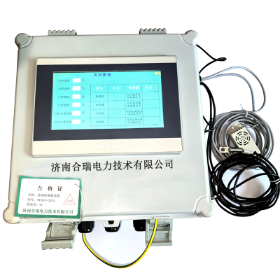 苑合厉 除湿防凝露装置 TWXGCN-2024 台