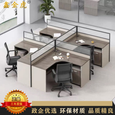 鑫金虎 屏风职员桌T型四人位含柜2800*2400*1100mm