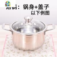 蒸锅304不锈钢2层小蒸锅家用蒸笼汤锅 加厚辅食泡面锅多功能蒸锅 FENGHOU 22CM汤锅(锅身+盖子)
