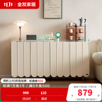 全友家居法式奶油风储物柜厨房餐边柜新款卧室床尾收纳柜