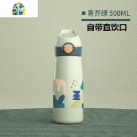 儿童保温杯带吸管男女两用水壶小学生防摔宝宝幼儿园水杯直饮口式 FENGHOU 青芥绿(一杯双盖)