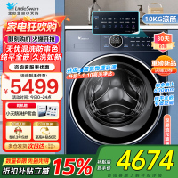 小天鹅滚筒洗衣机全自动 纯平全嵌[本色蓝氧2.0 TG100V89PRO]护色洗 1.1洗净比家电国家政府补贴