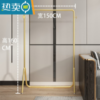 敬平晾衣架落地式室内挂衣架卧室衣帽架子阳台晒衣架家用室外凉衣杆架 054#高160cm宽150(纳米金) 大