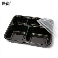 是尚 一次性餐盒 方形四格盒 150套 1箱