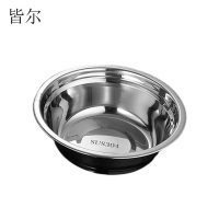 皆尔 304 不锈钢盆 26CM /个