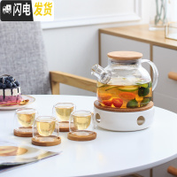 三维工匠玻璃煮茶壶耐热高温防爆茶具套装水果花茶家用茶壶凉水杯蜡烛加热 1壶+温香+4个大肚杯