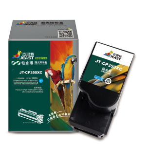 杰思特 JT-CP350XC铂金版 适用Pantum CP2510DN/CM7115DN/CP2500DN