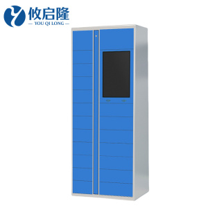 攸启隆智能柜750*380*2100mm台