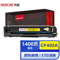 卉彩CF402A黄色硒鼓 适用惠普HP M252n/M252DW/M225dn/M277n/M277dw/M274n