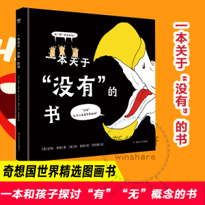醉染图书一本关于