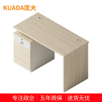匡大办公桌 现代简约员工桌1.2米单人位职员桌 KDT-13B1212