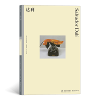 音像达利[英]克里斯托弗·马斯特斯(Christopher Masters)