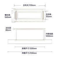 顶固(TopStrong)电动晾衣架J33 奶油白 超薄8.5cm 无线射频遥控 大屏照明 35KG承重晾衣机