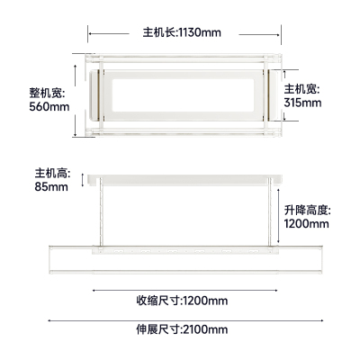 顶固(TopStrong)电动晾衣架J33 奶油白 超薄8.5cm 无线射频遥控 大屏照明 35KG承重