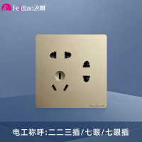 飞雕(FEIDIAO)开关插座 无框大板纯平暗装10A七孔 家用插座联体二二三插 A7流光金10A七孔