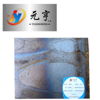 元亨九五 钢板 铁板 3.0*1.26*4 kg