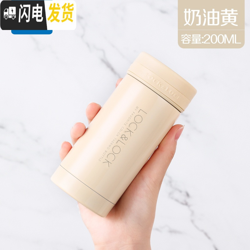 三维工匠旗舰店保温杯女少水杯儿童便携轻量迷你小容量杯子200 奶油黄