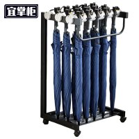 宜掌柜 雨伞架 15头(带伞) 套