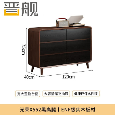 晋舰木制斗柜卧室储物柜客厅收纳柜大容量抽屉柜长120cm6斗柜高脚款
