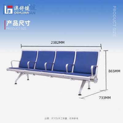 澳舒健PU聚氨酯公共排椅沙发连排四人位银行机场椅子医院候诊等候椅 SJ9088A四人位 1张