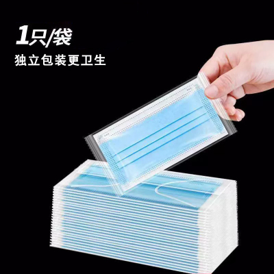 铭扬星 口罩19备