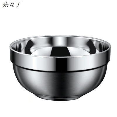 先互丁 304不锈钢碗