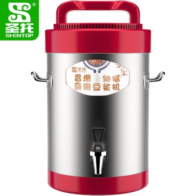 圣托(Shentop)10L现磨商用豆浆机 大容量无渣免滤磨浆机 早餐店五谷破壁搅拌机 DLA04