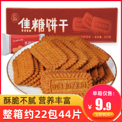 比利时焦糖饼干价格 比利时焦糖饼干最新报价 比利时焦糖饼干多少钱 苏宁易购