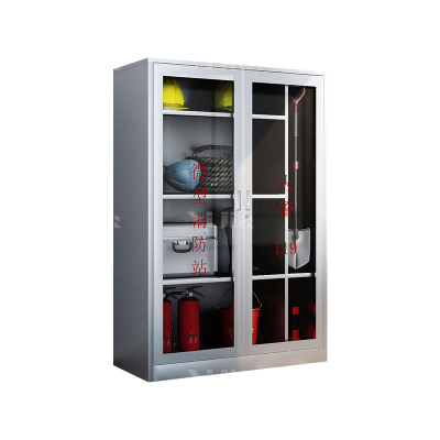 翌嘉 YJ406013040 304 不锈钢消防柜应急物资柜微型消防站消防工具展示柜