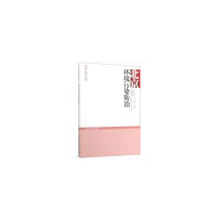音像北京环境污染防治《北京环境保护丛书》编委会 编