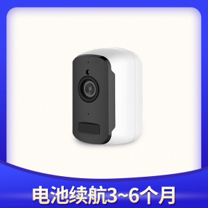 BONJEAN电池充电摄像头不插电连手机远程录像户室外防水高清夜视无线监控