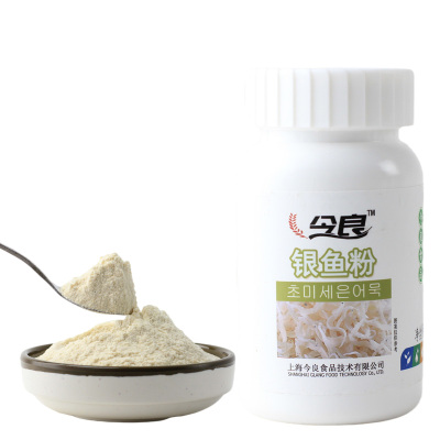 今良超细银鱼粉100克超细研磨可以搭配香菇粉虾皮粉小麦胚芽辅食