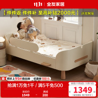 全友家居 青少年卧室现代奶油风板式床实木脚1米单人床小户型