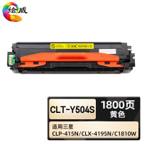 绘威臻享版 黄色硒鼓 CLT-Y504S 彩鼓 1支装(单位:支)