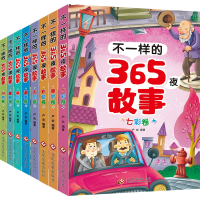 音像不一样的365夜故事严欢