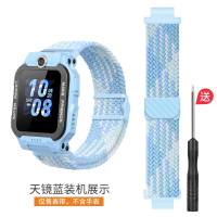 适用小天塑胶椭圆1669y