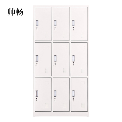 帅畅钢制办公文件柜铁皮柜矮柜资料密码带锁凭证档案员工储物更衣柜子九门更衣柜